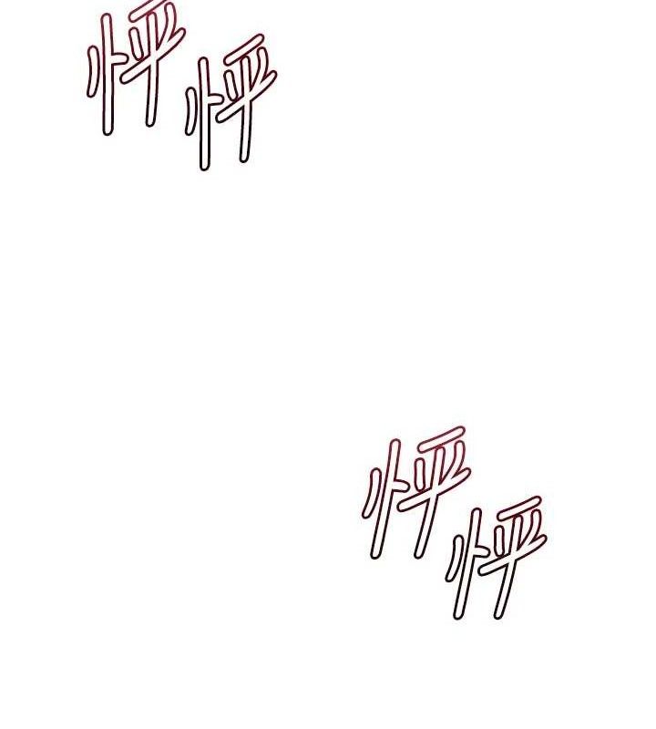 花容湿色:取花点第61話-狂舔夫人的私處