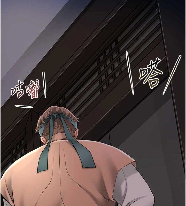 花容湿色:取花点第61話-狂舔夫人的私處