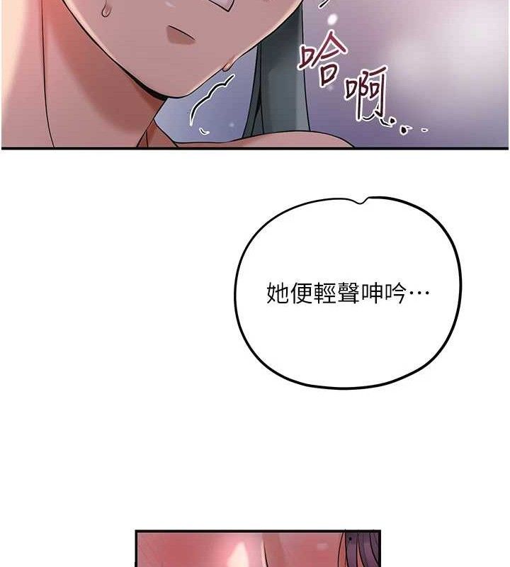 花容湿色:取花点第61話-狂舔夫人的私處