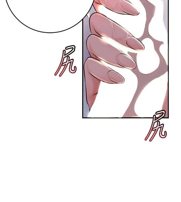 花容湿色:取花点第61話-狂舔夫人的私處