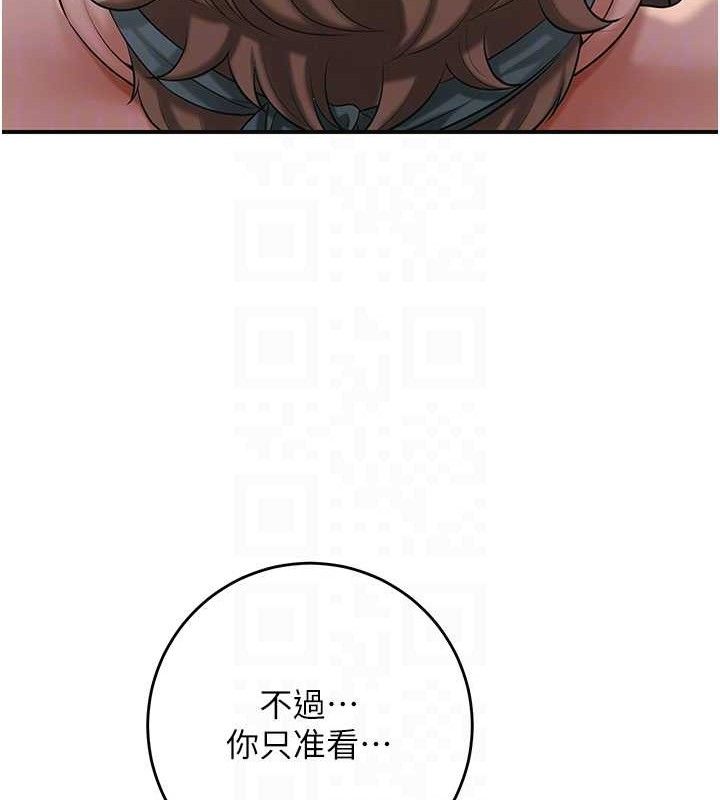 花容湿色:取花点第61話-狂舔夫人的私處