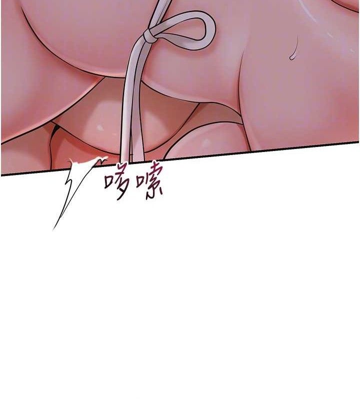 花容湿色:取花点第61話-狂舔夫人的私處