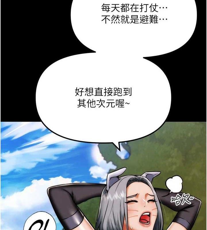 G斗吧!真人肉搏王第2話-女Coser私闖民宅?!