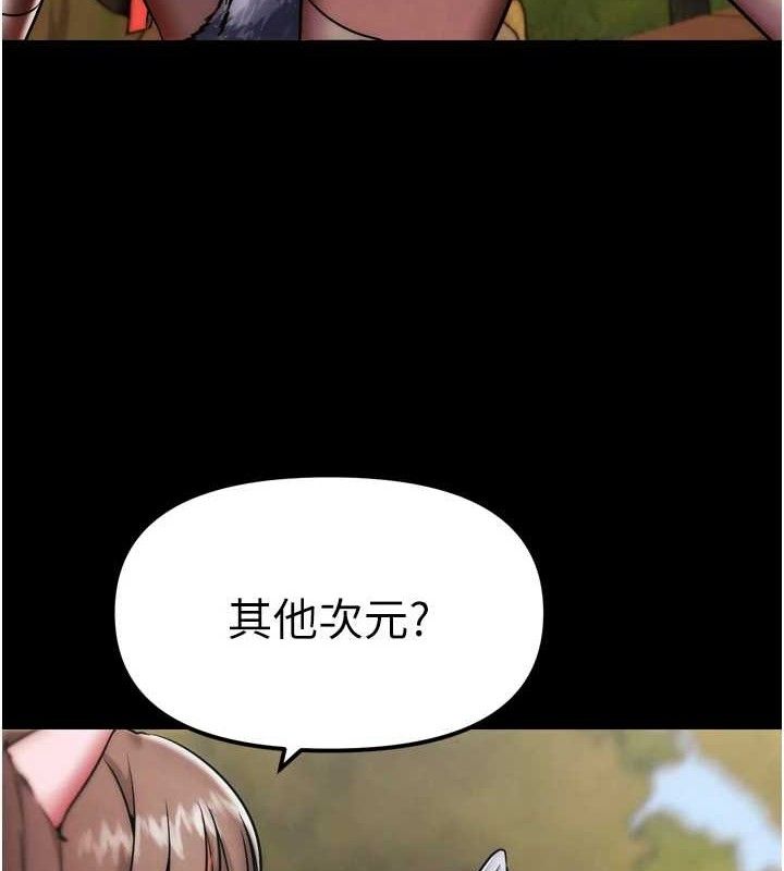 G斗吧!真人肉搏王第2話-女Coser私闖民宅?!