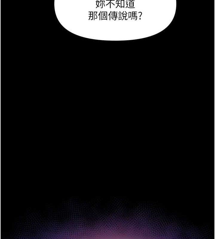 G斗吧!真人肉搏王第2話-女Coser私闖民宅?!