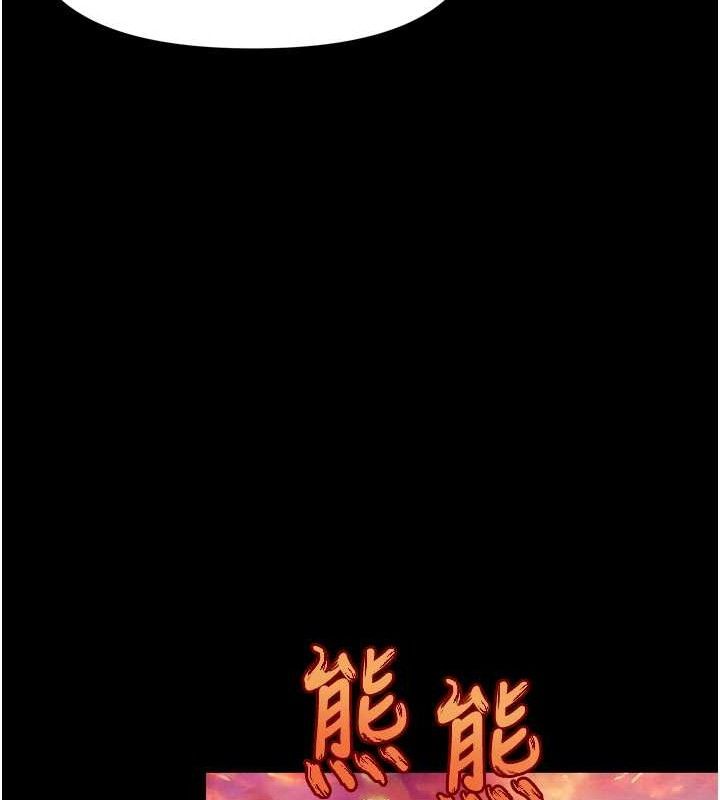 G斗吧!真人肉搏王第2話-女Coser私闖民宅?!