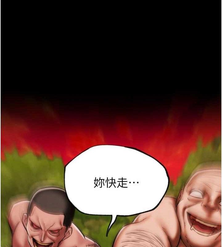 G斗吧!真人肉搏王第2話-女Coser私闖民宅?!