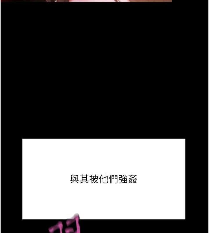 G斗吧!真人肉搏王第2話-女Coser私闖民宅?!