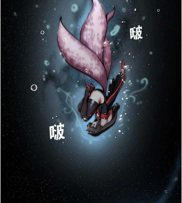 G鬥吧!真人肉搏王第2話-女Coser私闖民宅?!