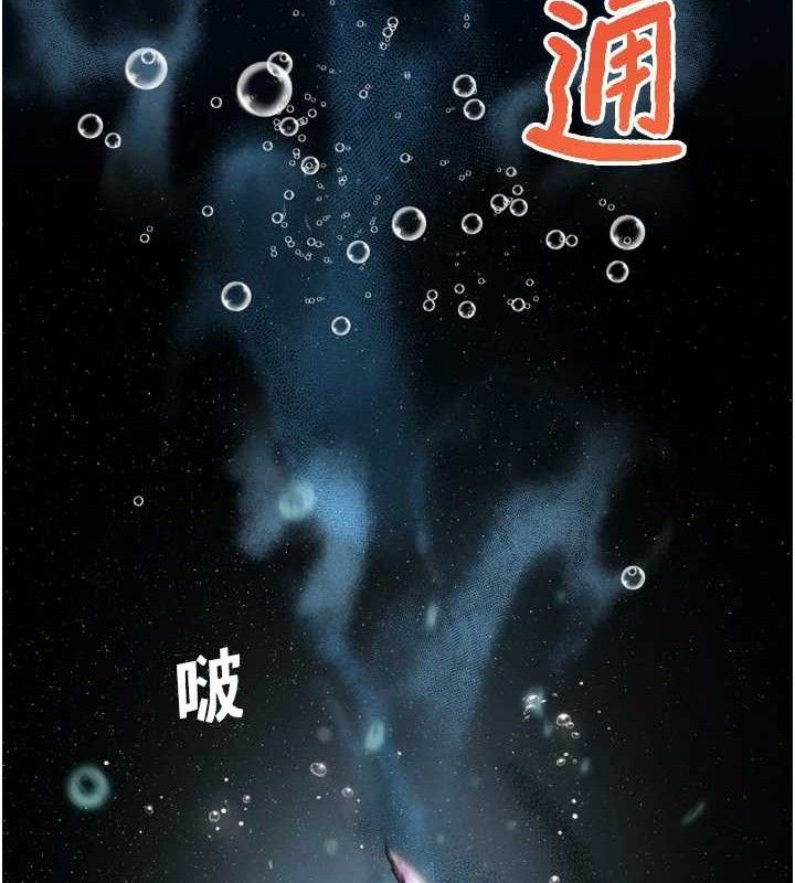 G鬥吧!真人肉搏王第2話-女Coser私闖民宅?!