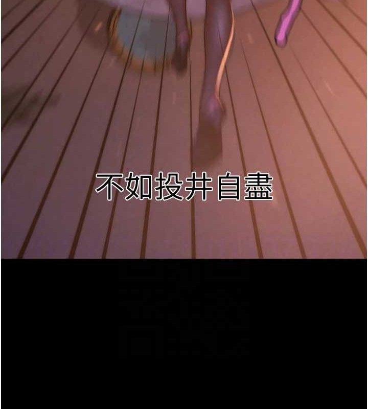 G斗吧!真人肉搏王第2話-女Coser私闖民宅?!