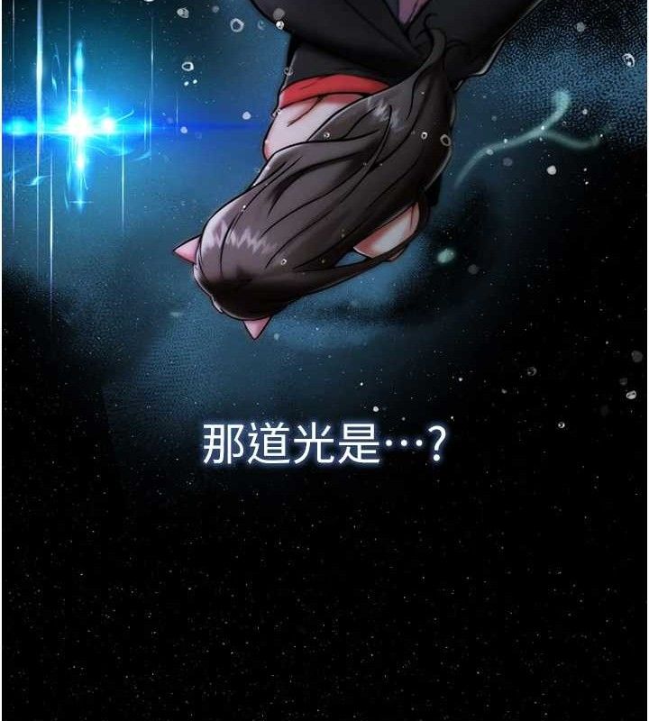 G斗吧!真人肉搏王第2話-女Coser私闖民宅?!