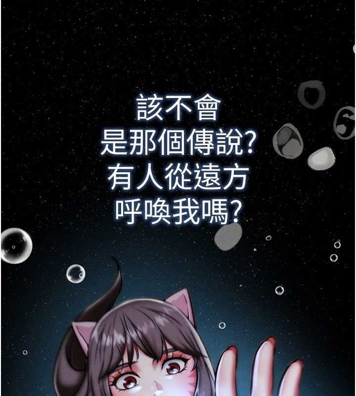 G斗吧!真人肉搏王第2話-女Coser私闖民宅?!