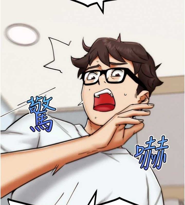 G斗吧!真人肉搏王第2話-女Coser私闖民宅?!