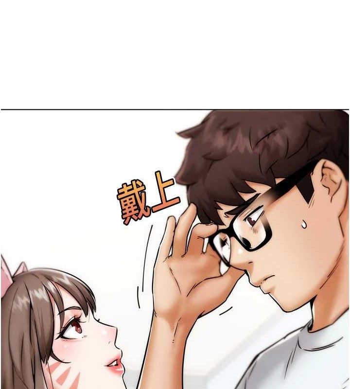 G斗吧!真人肉搏王第2話-女Coser私闖民宅?!