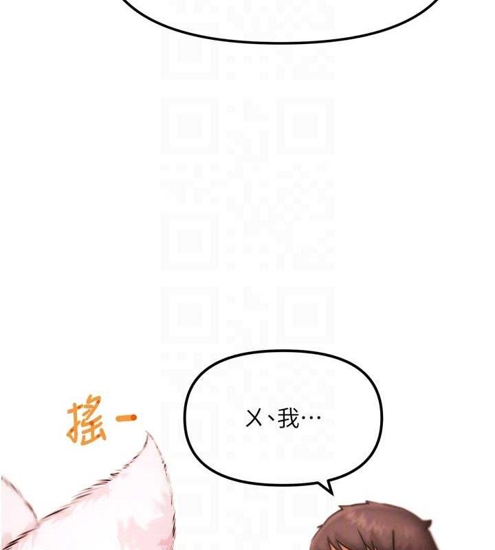 G斗吧!真人肉搏王第2話-女Coser私闖民宅?!