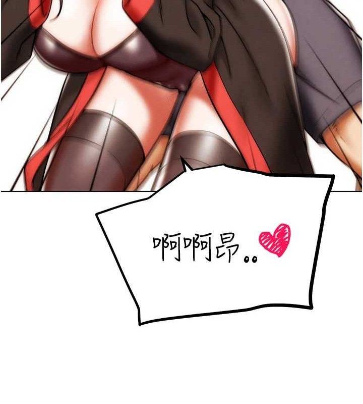 G斗吧!真人肉搏王第2話-女Coser私闖民宅?!