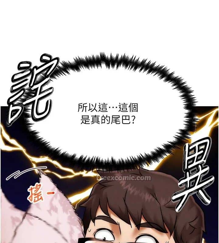 G斗吧!真人肉搏王第2話-女Coser私闖民宅?!