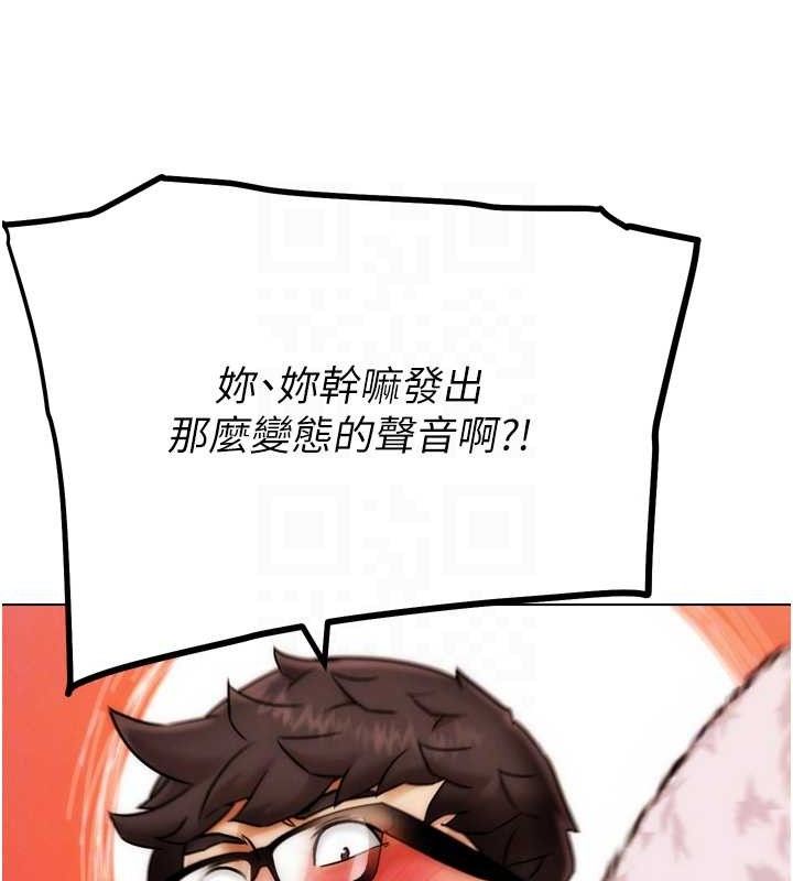 G斗吧!真人肉搏王第2話-女Coser私闖民宅?!