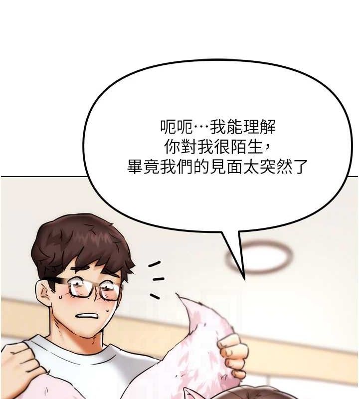 G斗吧!真人肉搏王第2話-女Coser私闖民宅?!