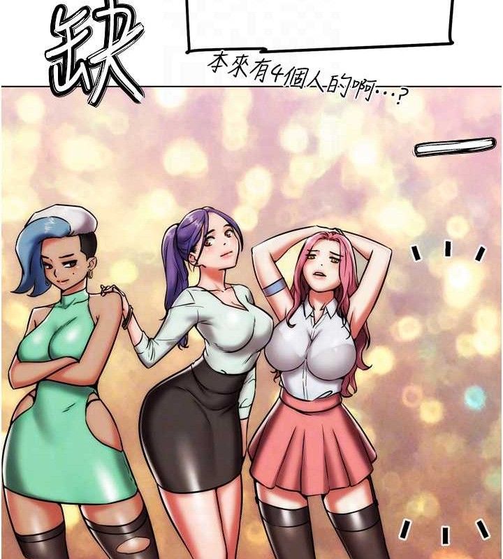 G斗吧!真人肉搏王第2話-女Coser私闖民宅?!