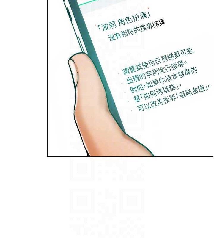 G斗吧!真人肉搏王第2話-女Coser私闖民宅?!