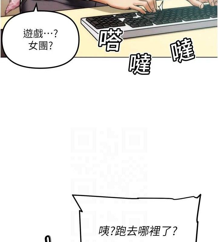 G斗吧!真人肉搏王第2話-女Coser私闖民宅?!