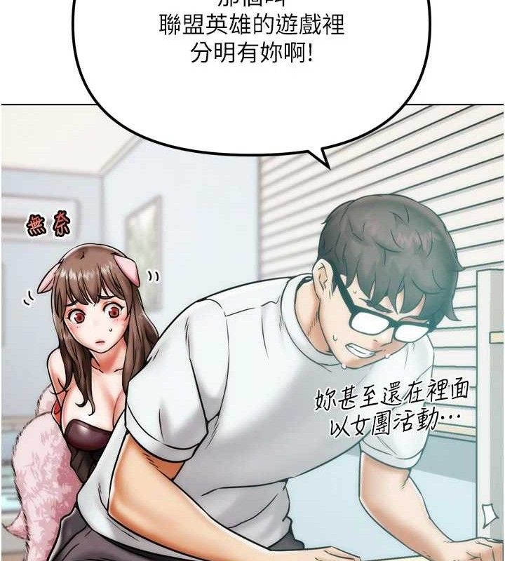 G斗吧!真人肉搏王第2話-女Coser私闖民宅?!