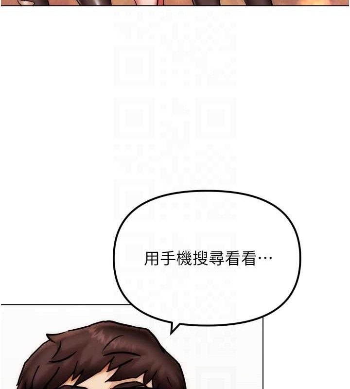 G斗吧!真人肉搏王第2話-女Coser私闖民宅?!