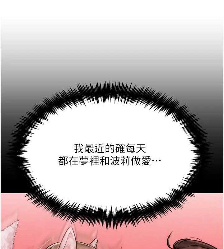 G斗吧!真人肉搏王第2話-女Coser私闖民宅?!