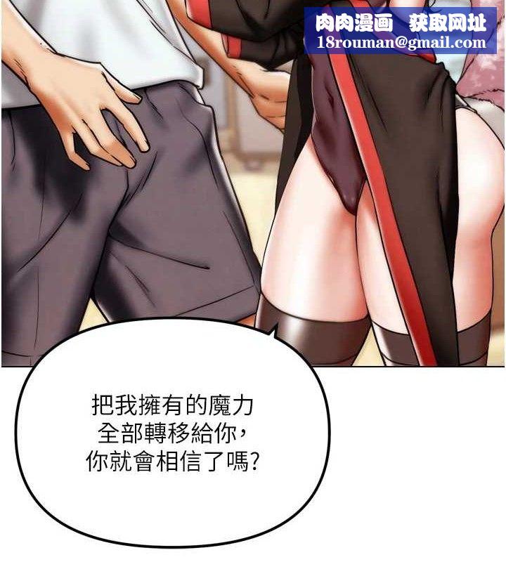 G斗吧!真人肉搏王第2話-女Coser私闖民宅?!