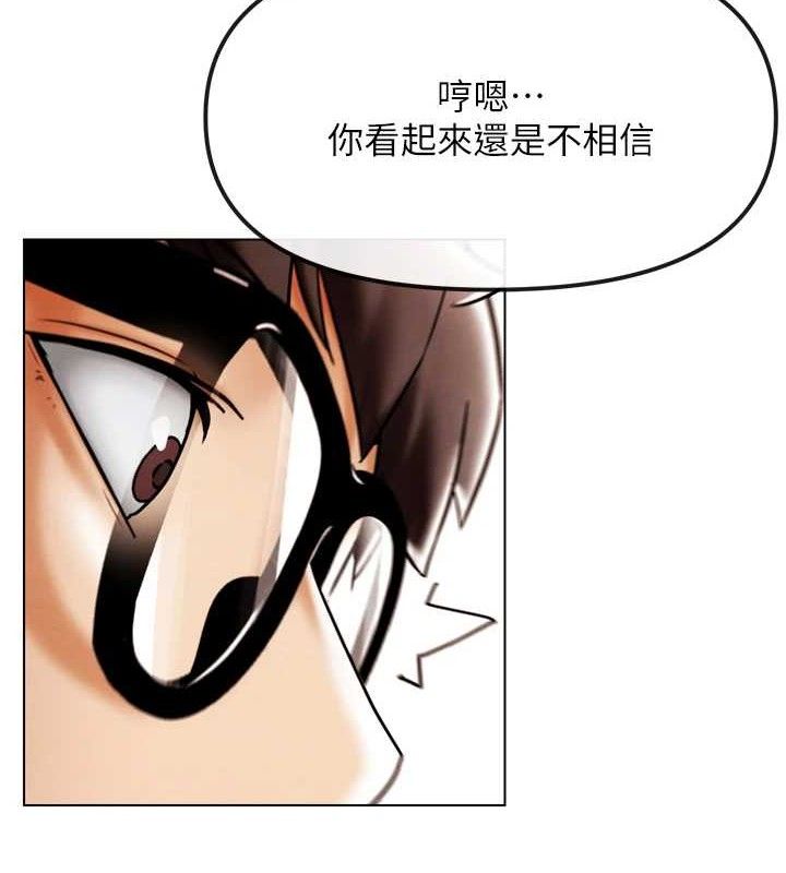 G斗吧!真人肉搏王第2話-女Coser私闖民宅?!