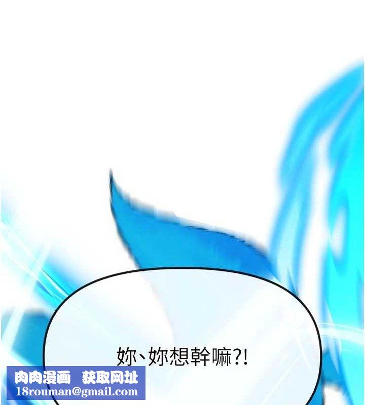 G斗吧!真人肉搏王第2話-女Coser私闖民宅?!