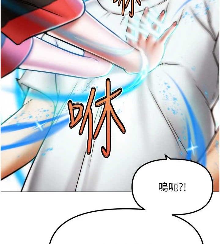 G鬥吧!真人肉搏王第2話-女Coser私闖民宅?!