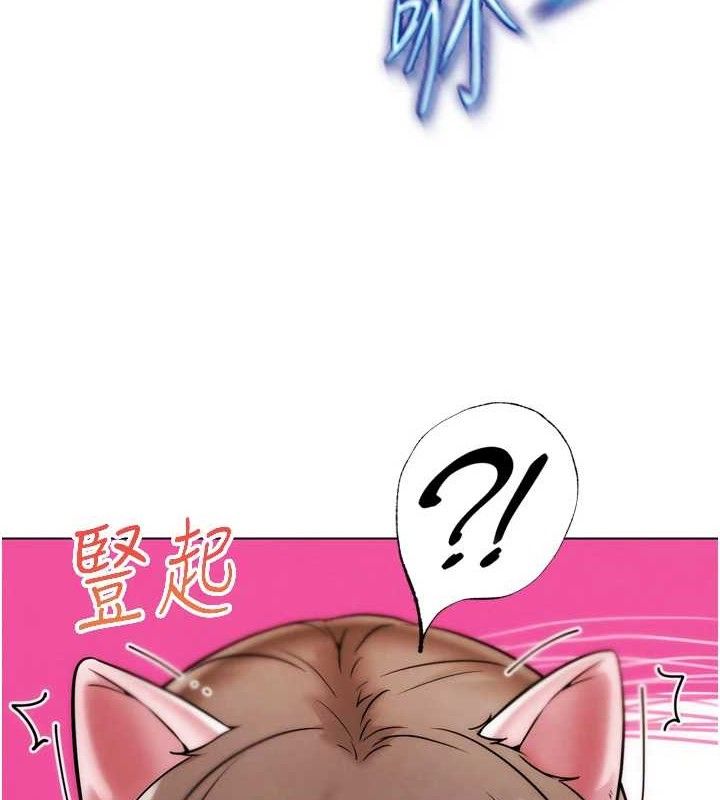 G斗吧!真人肉搏王第2話-女Coser私闖民宅?!