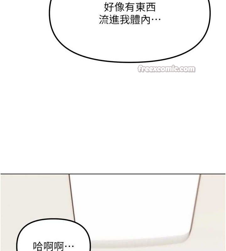 G斗吧!真人肉搏王第2話-女Coser私闖民宅?!