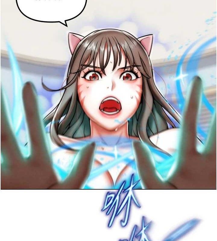 G斗吧!真人肉搏王第2話-女Coser私闖民宅?!