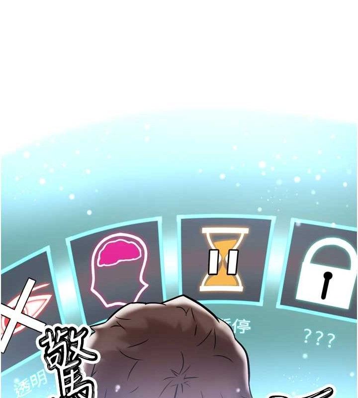 G斗吧!真人肉搏王第2話-女Coser私闖民宅?!