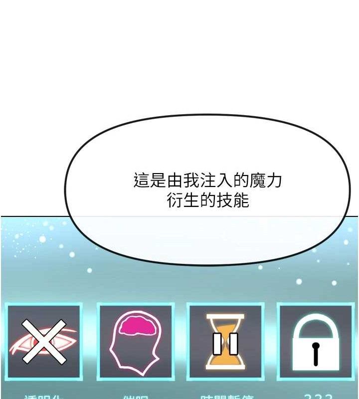 G鬥吧!真人肉搏王第2話-女Coser私闖民宅?!