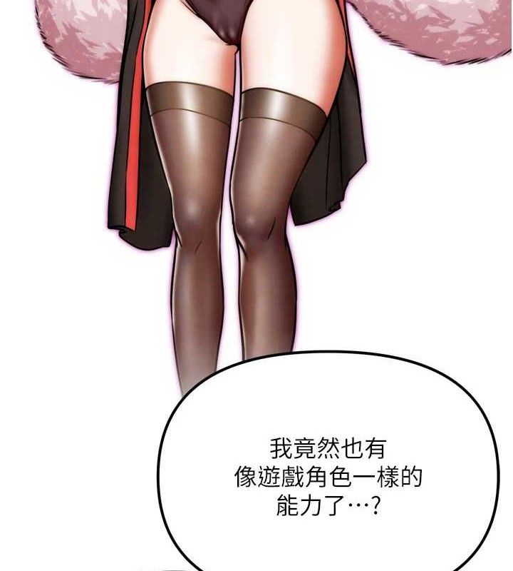 G斗吧!真人肉搏王第2話-女Coser私闖民宅?!