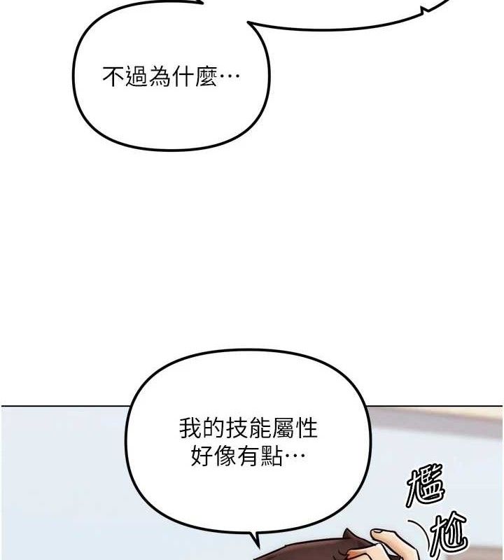 G斗吧!真人肉搏王第2話-女Coser私闖民宅?!