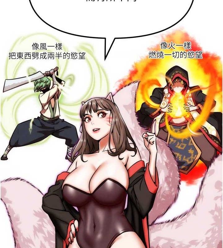 G斗吧!真人肉搏王第2話-女Coser私闖民宅?!