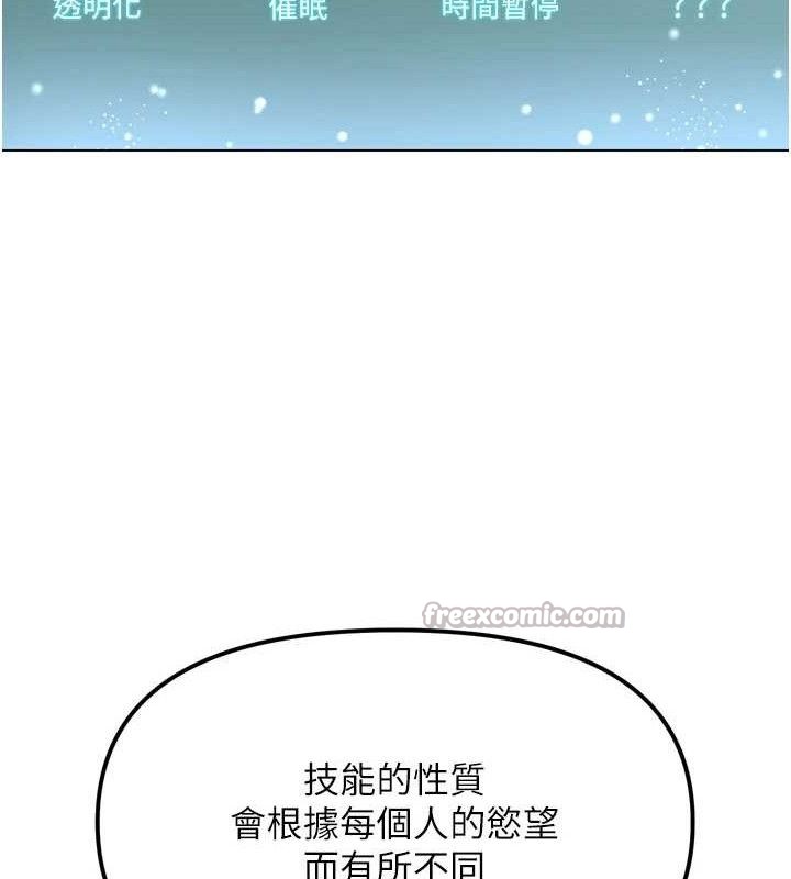 G斗吧!真人肉搏王第2話-女Coser私闖民宅?!