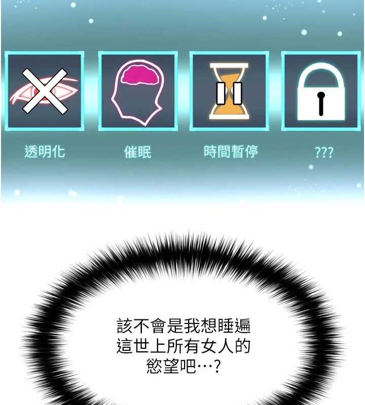 G斗吧!真人肉搏王第2話-女Coser私闖民宅?!