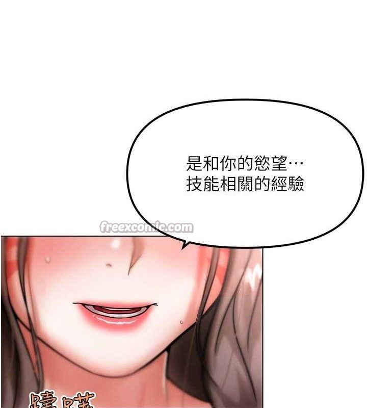 G斗吧!真人肉搏王第2話-女Coser私闖民宅?!