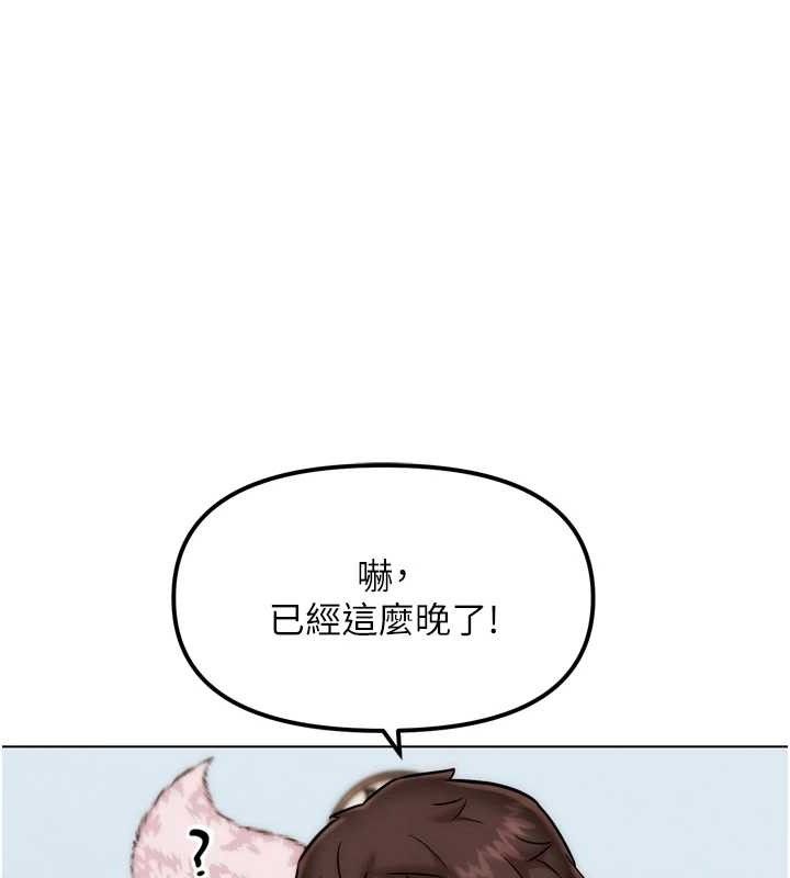 G斗吧!真人肉搏王第2話-女Coser私闖民宅?!