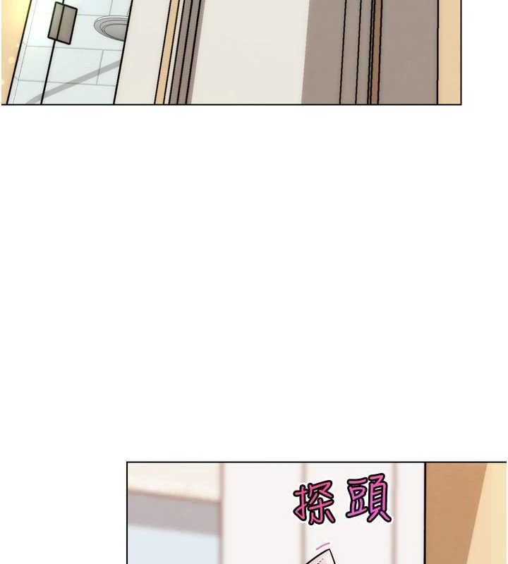 G斗吧!真人肉搏王第2話-女Coser私闖民宅?!