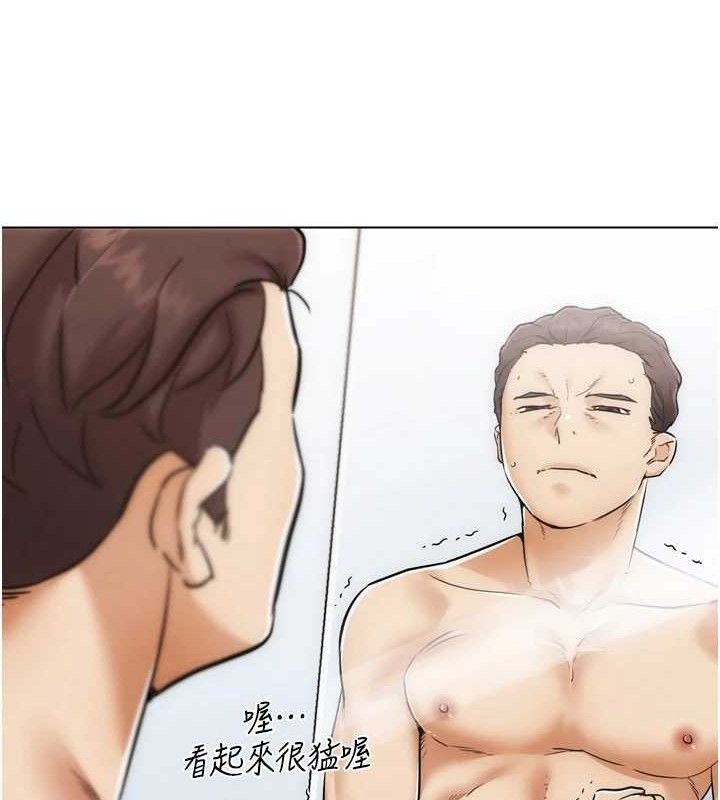 G斗吧!真人肉搏王第2話-女Coser私闖民宅?!