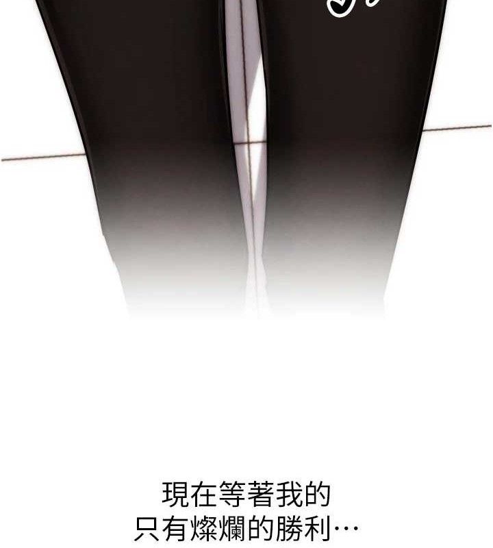 G斗吧!真人肉搏王第2話-女Coser私闖民宅?!