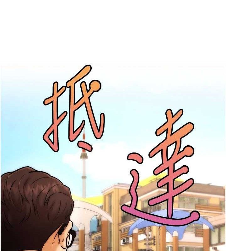 G斗吧!真人肉搏王第2話-女Coser私闖民宅?!